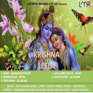 Krishna Leela (2020) Album Art