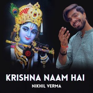 Krishna Naam Hai (2023) Album Art