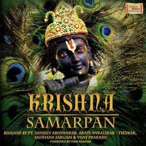 Krishna Samarpan (2012) Album Art