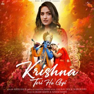 Krishna Teri Ho Gyi (2023) Album Art
