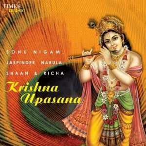 Krishna Upasana (2003) Album Art