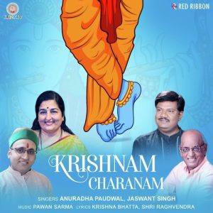 Krishnam Charanam (2020) Album Art