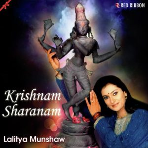Krishnam Sharanam