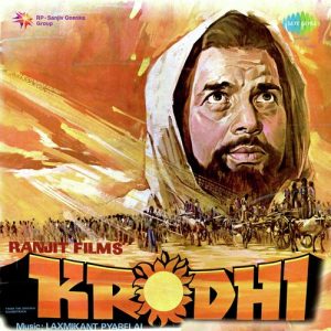 Krodhi (1981) Album Art