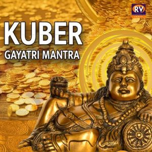 Kuber Gayatri Mantra