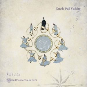 Kuch Pal Yahin