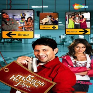 Kuchh Meetha Ho Jaye (2005) Album Art