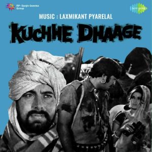 Kuchhe Dhaage (1973) Album Art