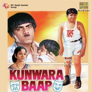 Kunwara Baap (1974) Album Art