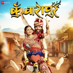 Kunwarapur (2024) Album Art