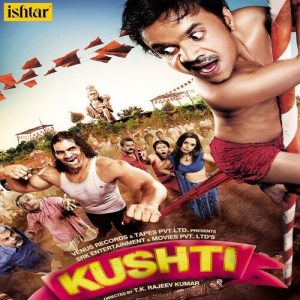 Kushti (2020) Album Art