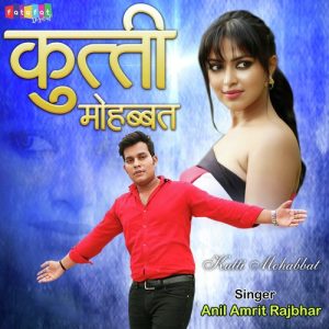 Kutti Mohabbat (2024) Album Art