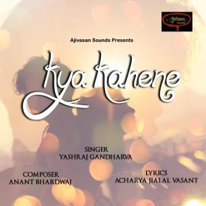 Kya Kahene (2021) Album Art