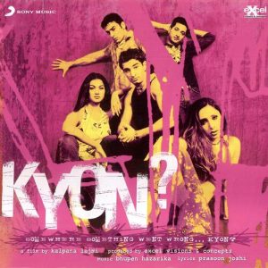 Kyon? (2003) Album Art