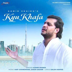 Kyu Khafa (2024) Album Art