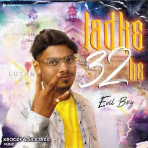 LADKE 32 KE (2023) Album Art