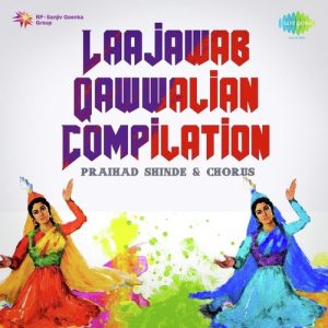 Laajawab Qawwalian Compilation (1958) Album Art