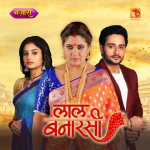 Laal Banarasi (Original Series Soundtrack) (2023) Album Art