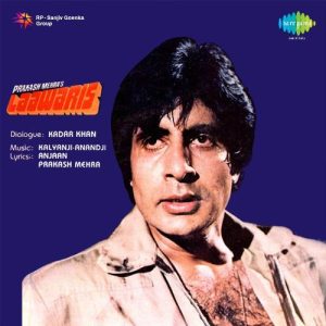Laawaris (1981) Album Art