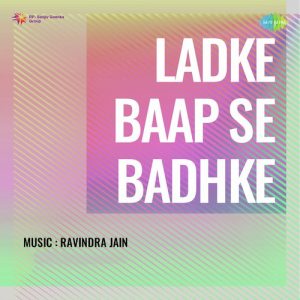 Ladke Baap Se Badhke