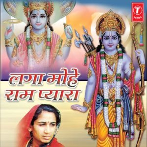 Laga Mohe Ram Pyara (2003) Album Art