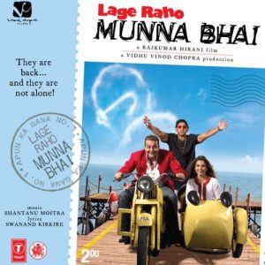 Lage Raho Munna Bhai (2006) Album Art