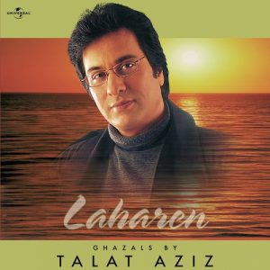 Laharen (1983) Album Art