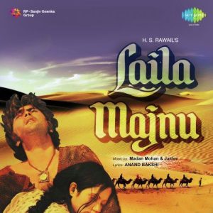 Laila Majnu (1976) Album Art