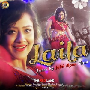 Laila (The Red Land) (2021) Album Art