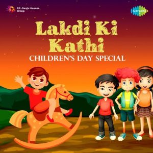 Lakdi Ki Kathi – Childrens Day Spl