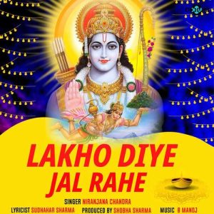 Lakho Diye Jal Rahe (2021) Album Art