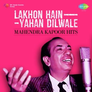 Lakhon Hain Yahan Dilwale – Mahendra Kapoor Hits (2017) Album Art