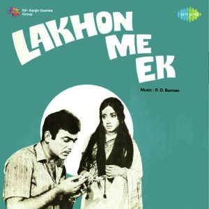 Lakhon Me Ek (1971) Album Art