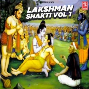 Lakshman Shakti Vol 1