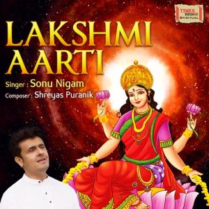 Lakshmi Aarti (2021) Album Art