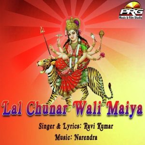 Lal Chunar Wali Maiya (2015) Album Art