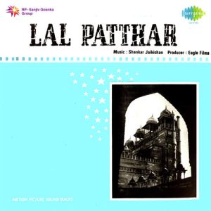 Lal Patthar (1971) Album Art