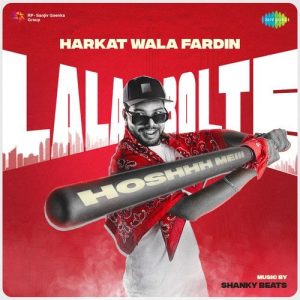 Lala Bolte (2025) Album Art