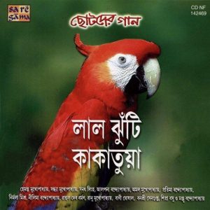 Laljhuti Kakatua – Various