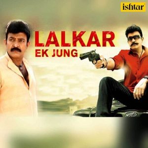 Lalkaar – Ek Jung