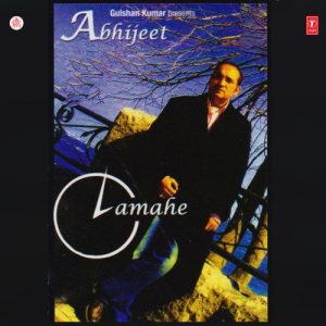 Lamahe (2006) Album Art