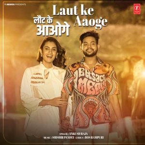 Laut Ke Aaoge (2023) Album Art