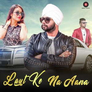Laut Ke Na Aana (2017) Album Art