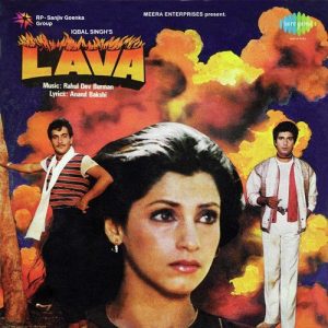 Lava (1985) Album Art