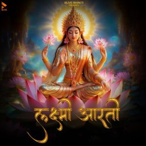 Laxmi Aarti (2024) Album Art