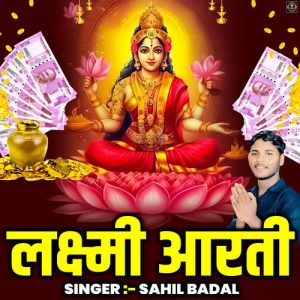 Laxmi Aarti
