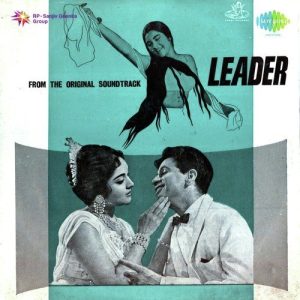 Leader (1964) Album Art