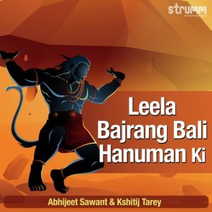 Leela Bajrang Bali Hanuman Ki (2022) Album Art