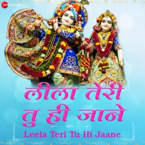 Leela Teri Tu Hi Jaane – Zee Music Devotional (2019) Album Art
