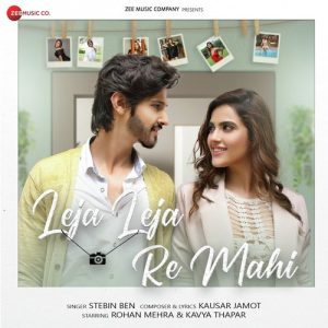Leja Leja Re Mahi (2021) Album Art